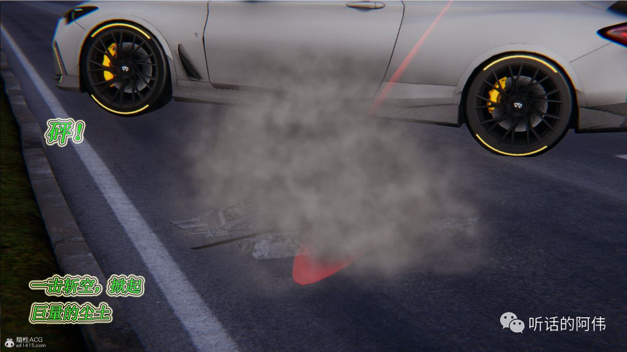 [3D]吸血鬼绿茶妈妈第1-2季第18话-第二季