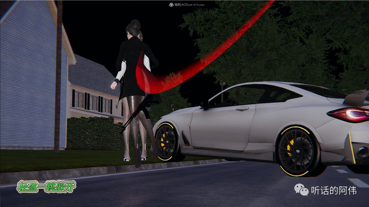 [3D]吸血鬼绿茶妈妈第1-2季第18话-第二季