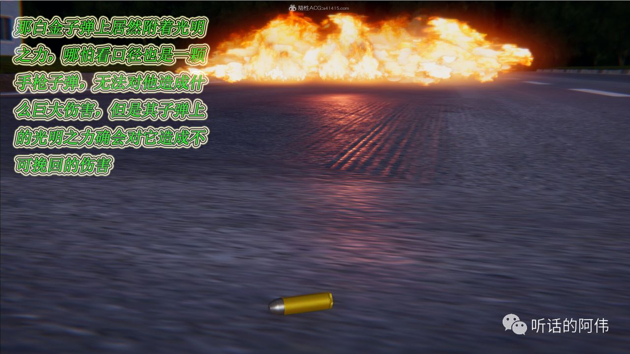 [3D]吸血鬼绿茶妈妈第1-2季第18话-第二季