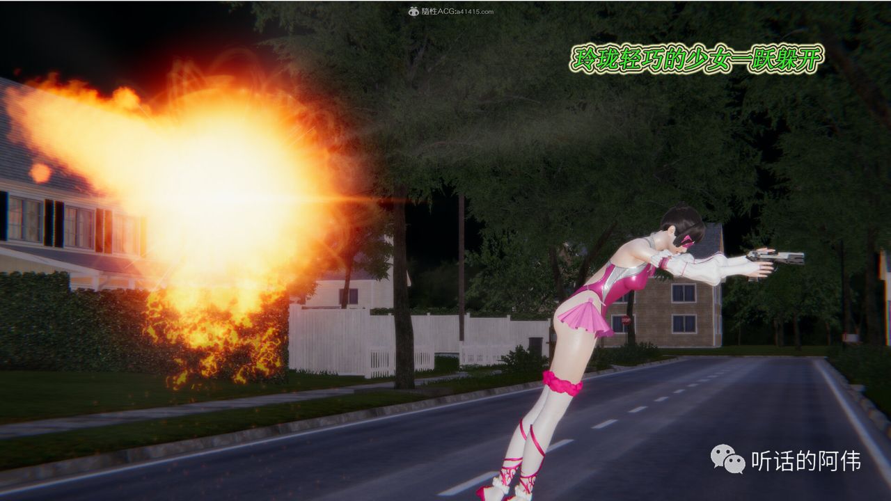 [3D]吸血鬼绿茶妈妈第1-2季第18话-第二季