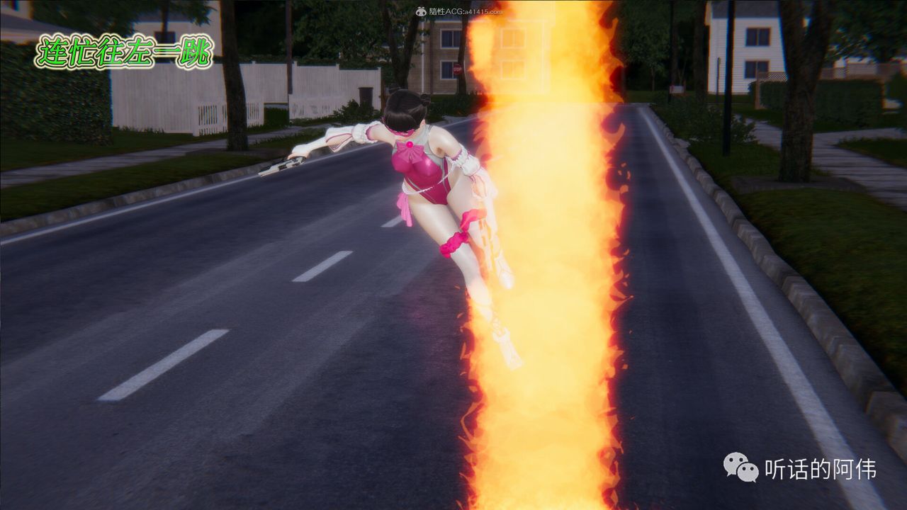 [3D]吸血鬼绿茶妈妈第1-2季第18话-第二季