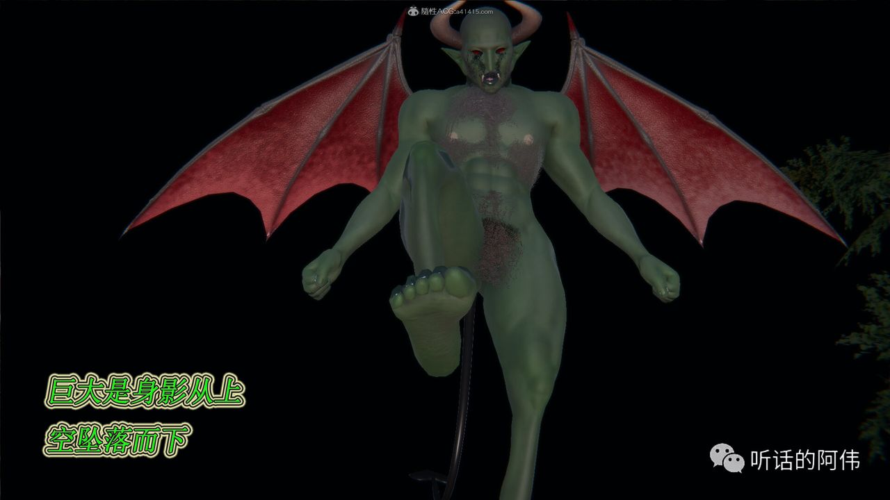 [3D]吸血鬼绿茶妈妈第1-2季第18话-第二季