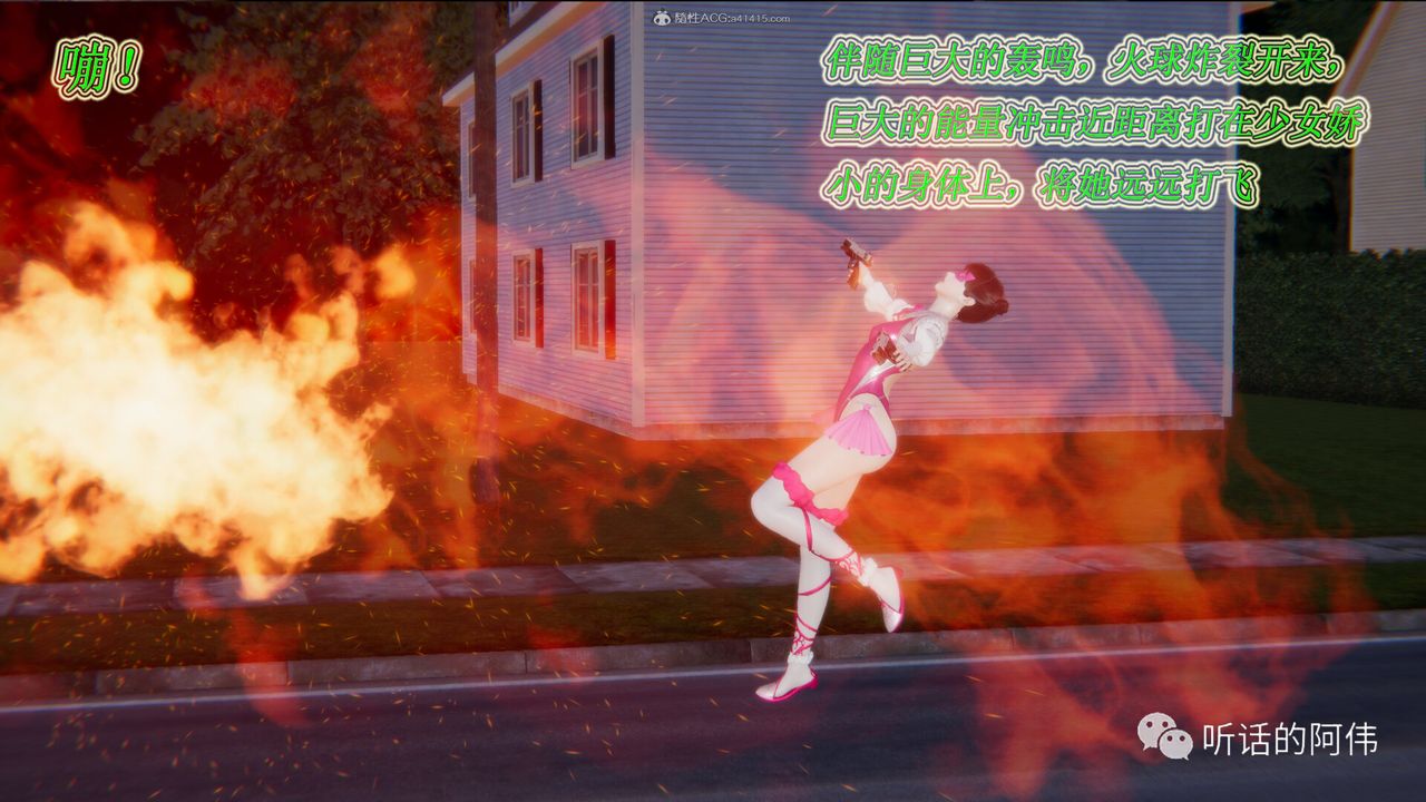 [3D]吸血鬼绿茶妈妈第1-2季第19话-第二季