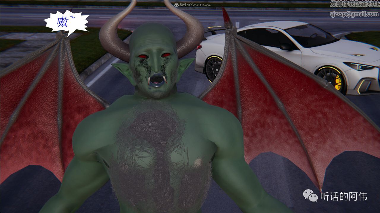 [3D]吸血鬼绿茶妈妈第1-2季第19话-第二季