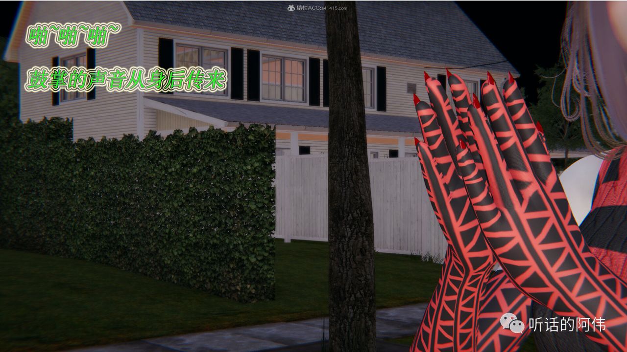 [3D]吸血鬼绿茶妈妈第1-2季第19话-第二季