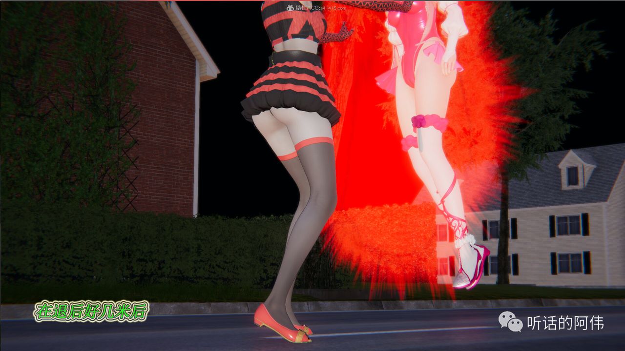 [3D]吸血鬼绿茶妈妈第1-2季第19话-第二季