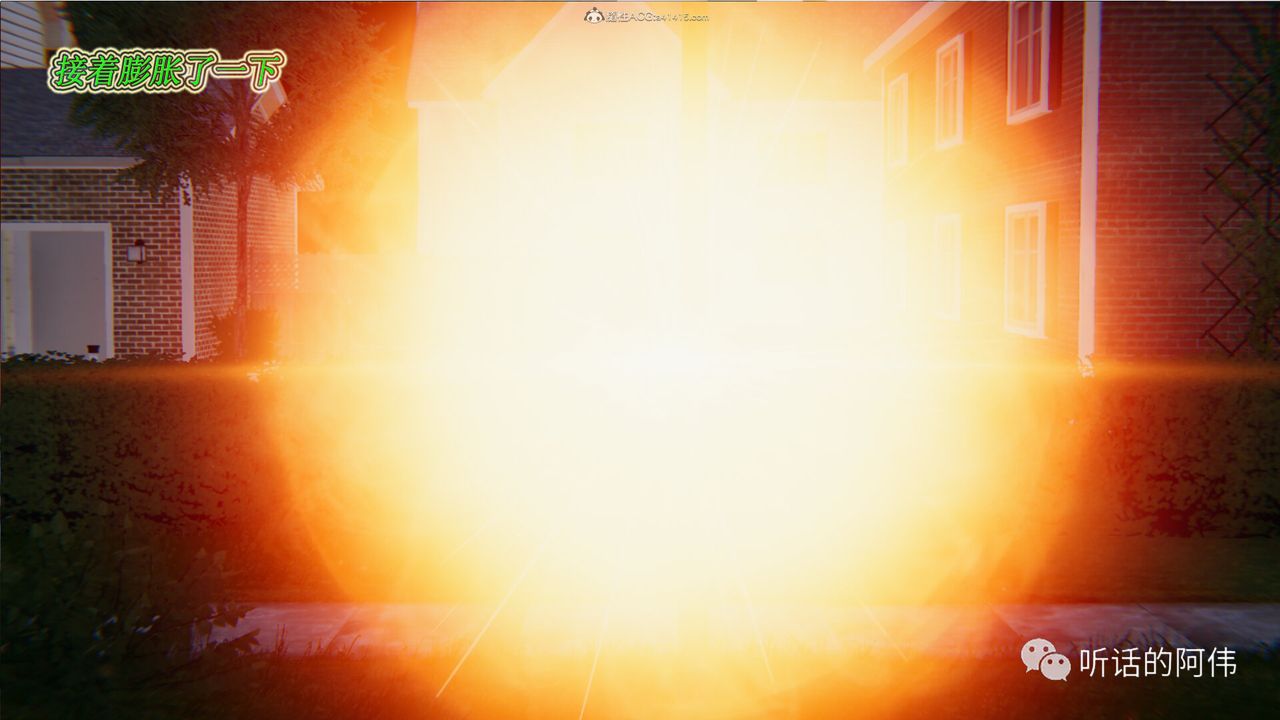 [3D]吸血鬼绿茶妈妈第1-2季第19话-第二季