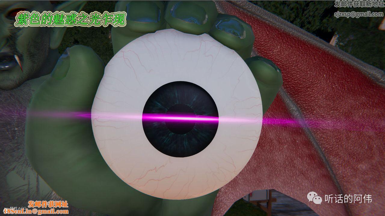 [3D]吸血鬼绿茶妈妈第1-2季第19话-第二季