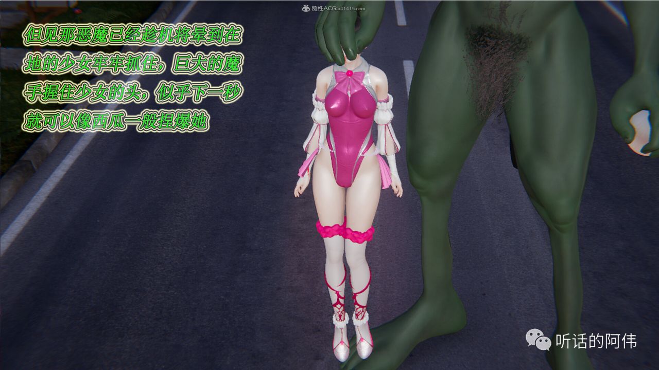 [3D]吸血鬼绿茶妈妈第1-2季第20话-第二季