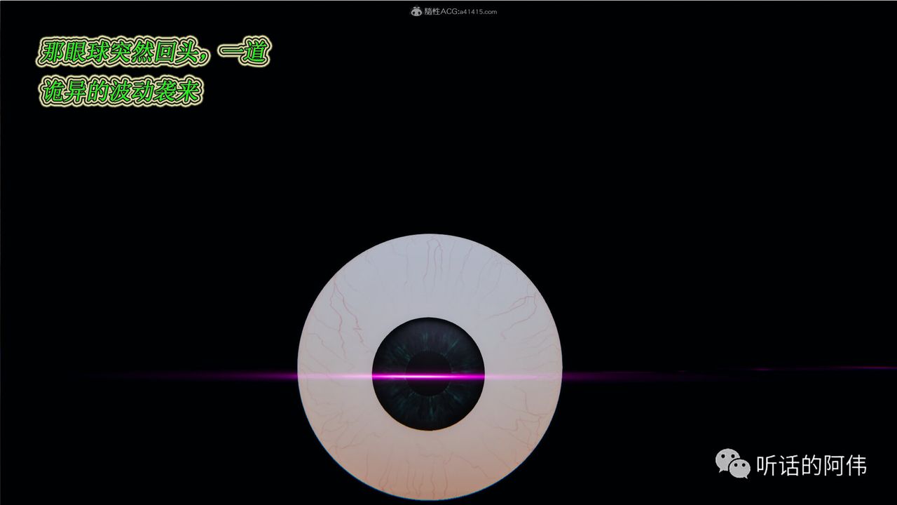 [3D]吸血鬼绿茶妈妈第1-2季第20话-第二季