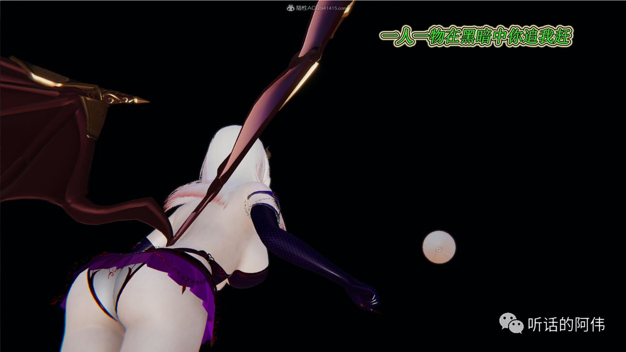 [3D]吸血鬼绿茶妈妈第1-2季第20话-第二季