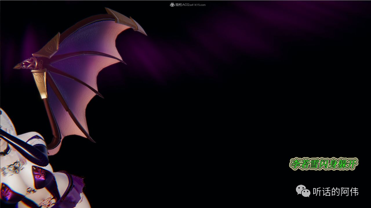 [3D]吸血鬼绿茶妈妈第1-2季第20话-第二季