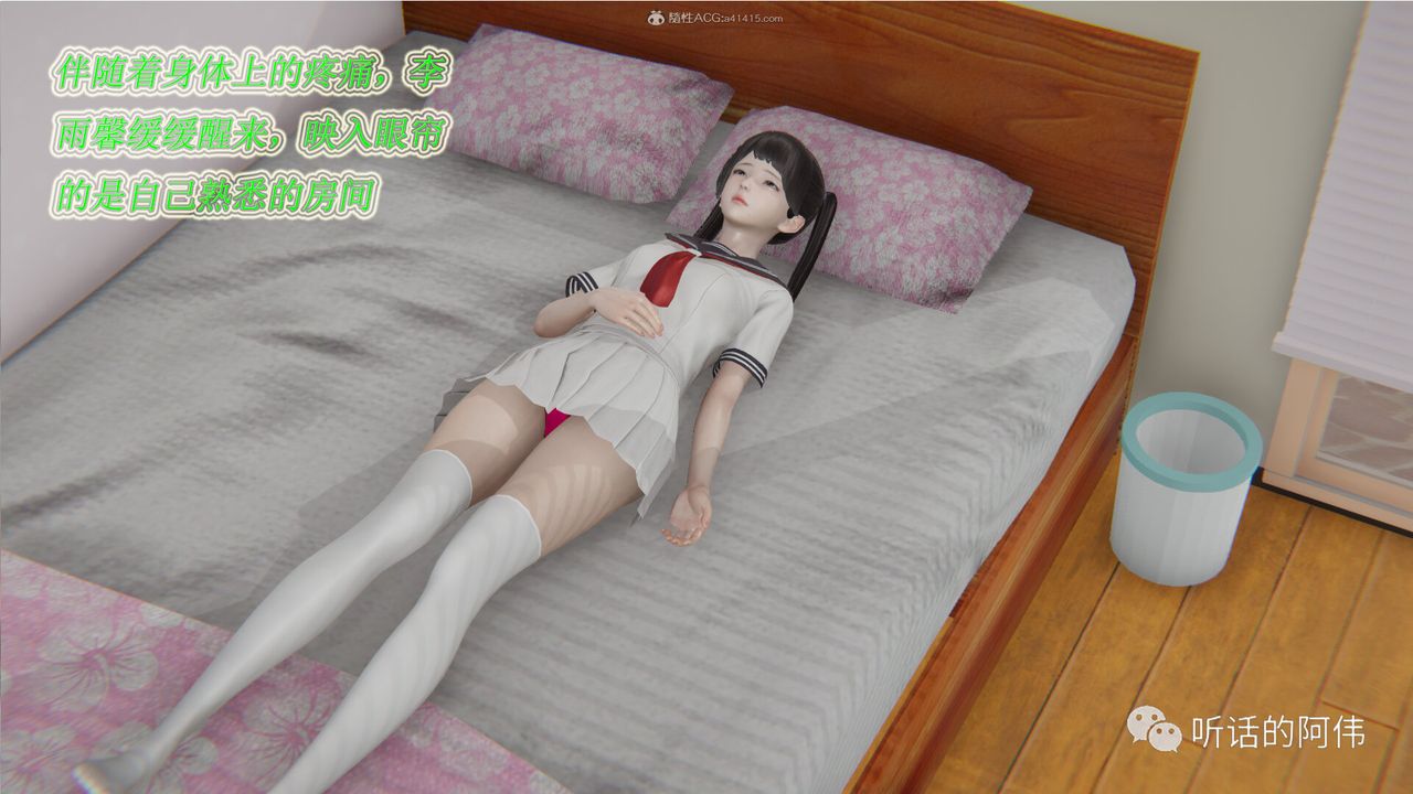 [3D]吸血鬼绿茶妈妈第1-2季第20话-第二季