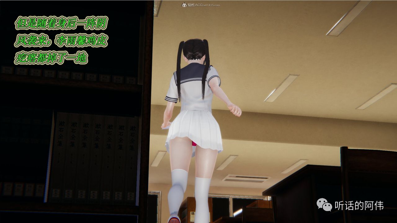 [3D]吸血鬼绿茶妈妈第1-2季第20话-第二季