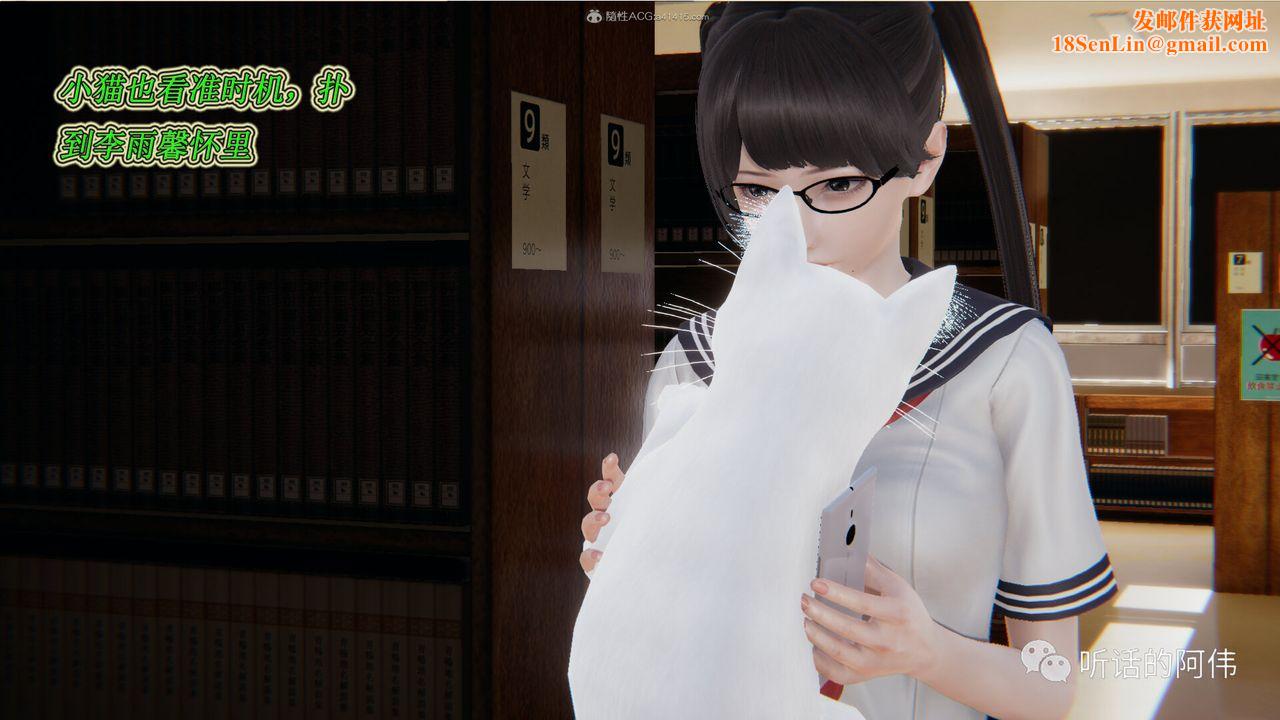 [3D]吸血鬼绿茶妈妈第1-2季第20话-第二季