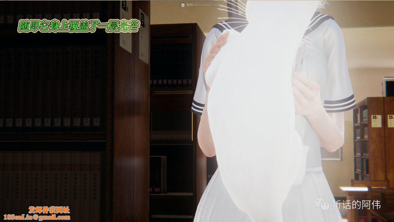 [3D]吸血鬼绿茶妈妈第1-2季第20话-第二季