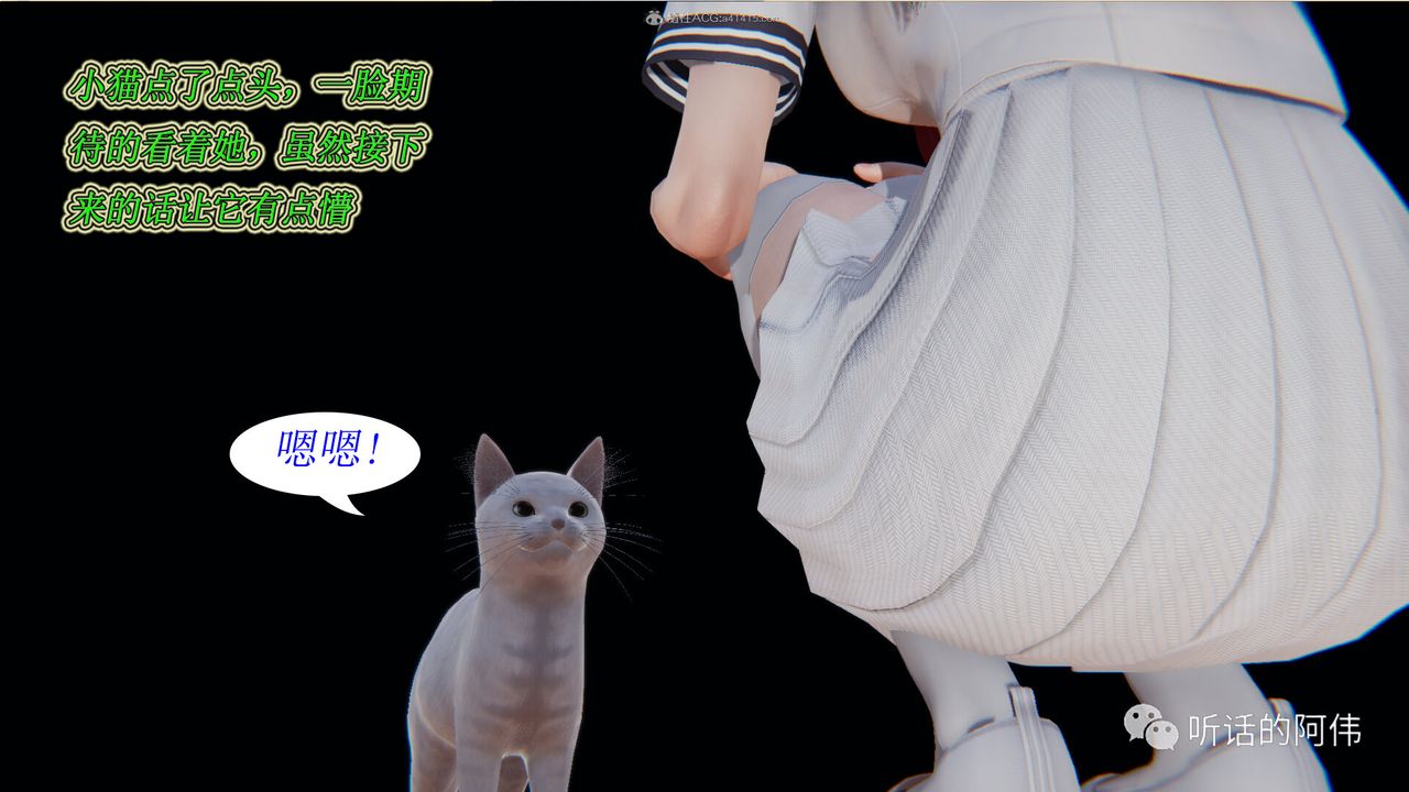 [3D]吸血鬼绿茶妈妈第1-2季第20话-第二季