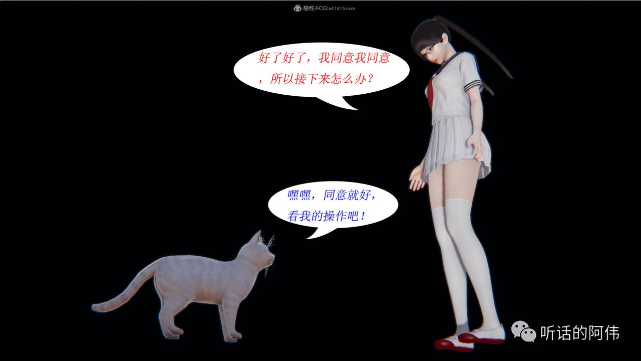 [3D]吸血鬼绿茶妈妈第1-2季第20话-第二季