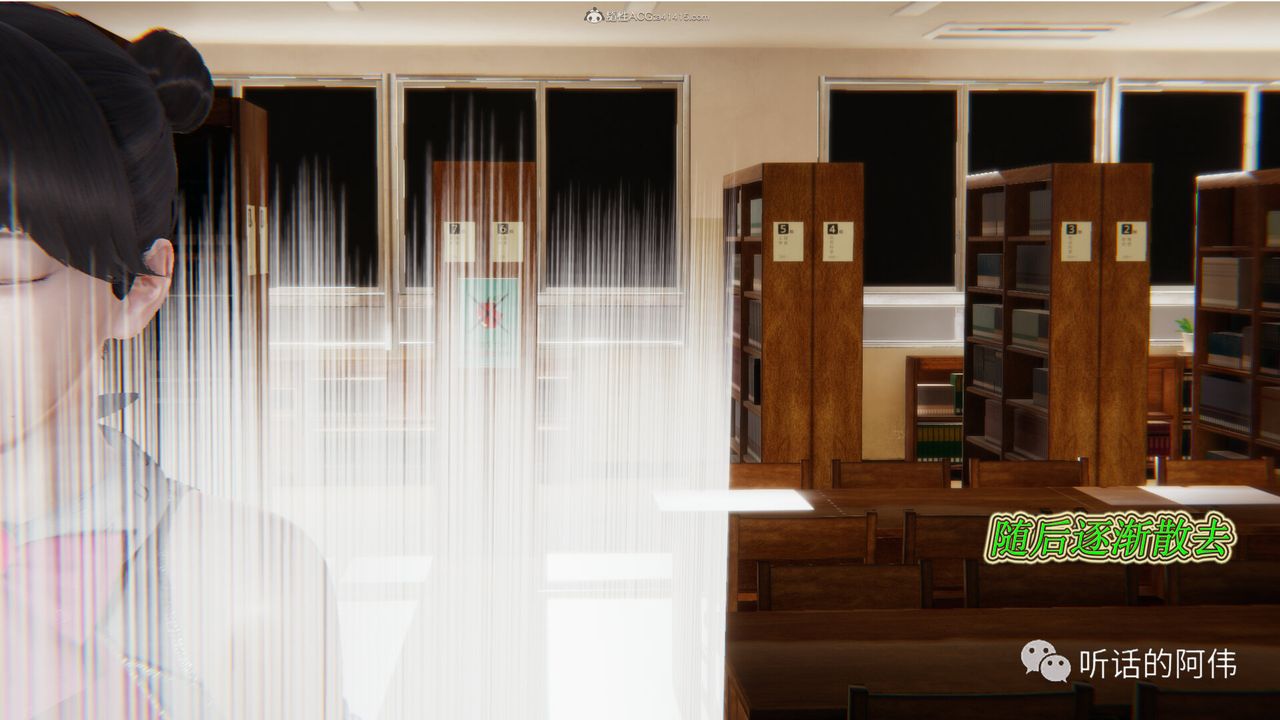 [3D]吸血鬼绿茶妈妈第1-2季第20话-第二季