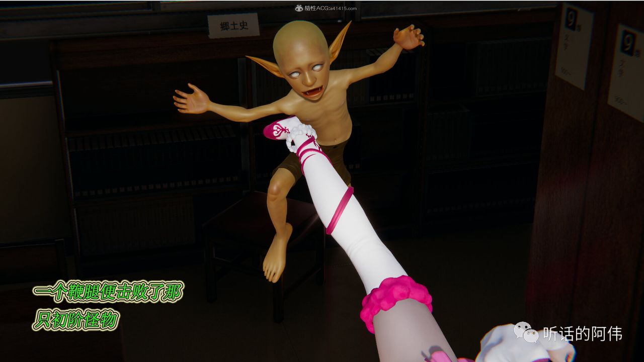 [3D]吸血鬼绿茶妈妈第1-2季第20话-第二季