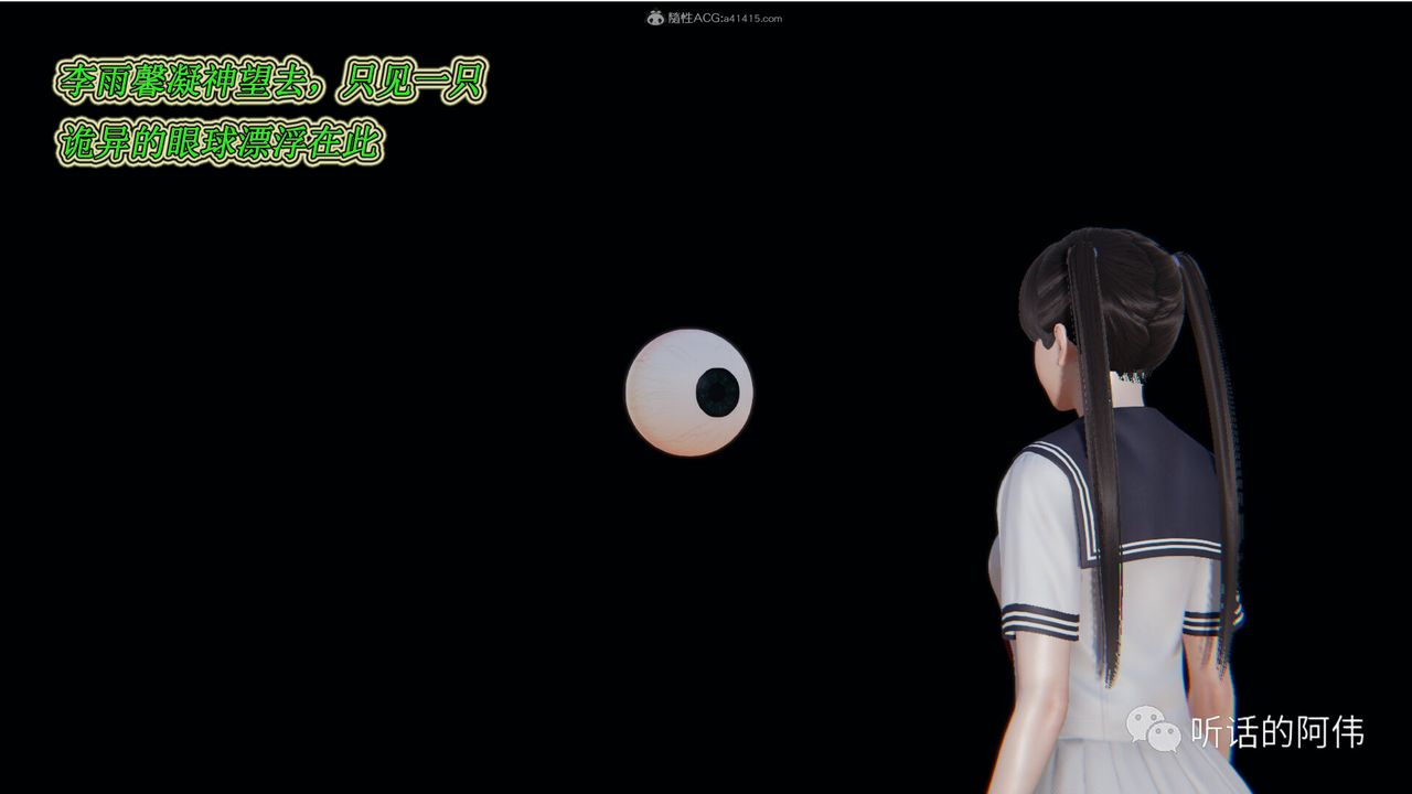 [3D]吸血鬼绿茶妈妈第1-2季第20话-第二季