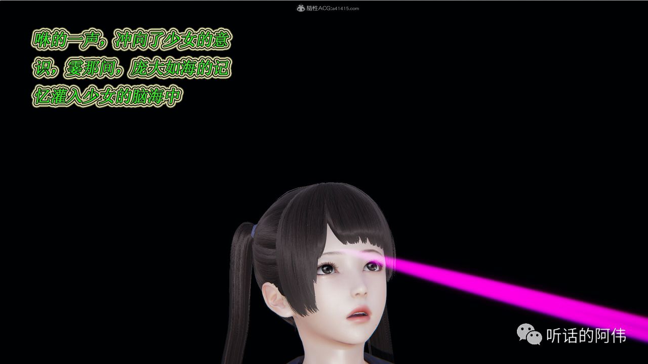 [3D]吸血鬼绿茶妈妈第1-2季第20话-第二季