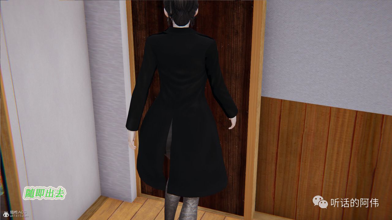 [3D]吸血鬼绿茶妈妈第1-2季第21话-第二季