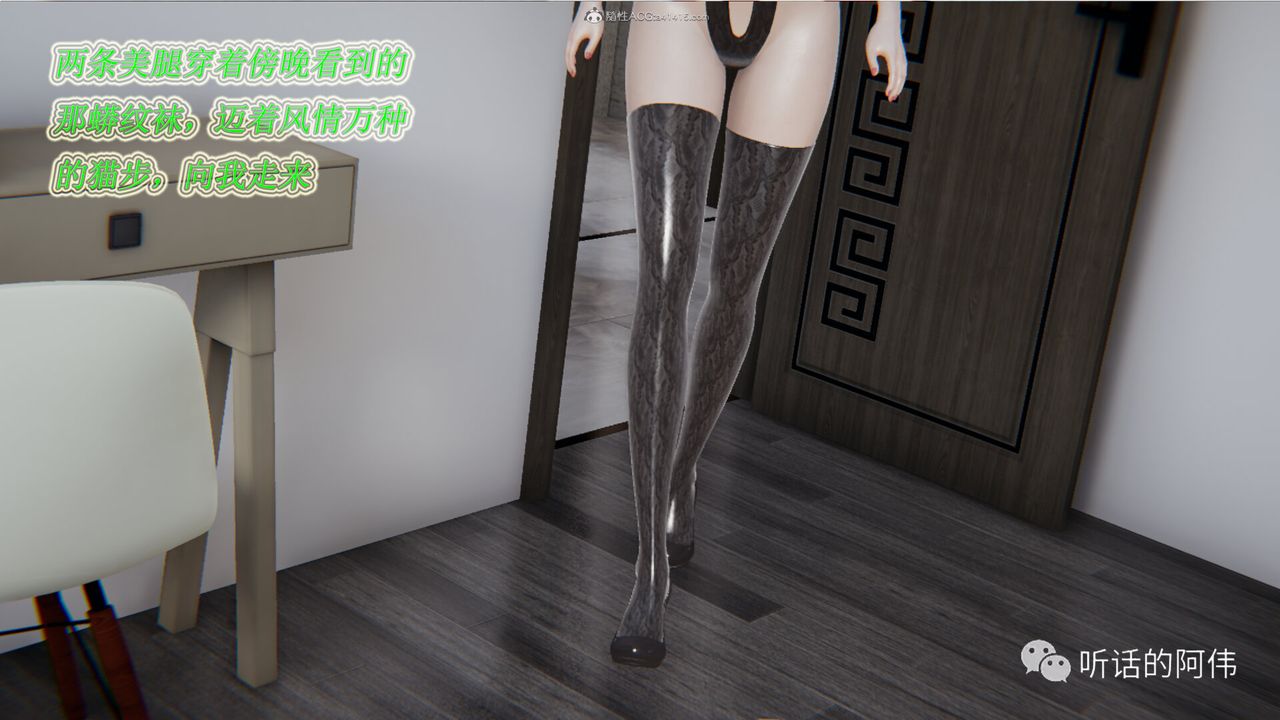 [3D]吸血鬼绿茶妈妈第1-2季第21话-第二季