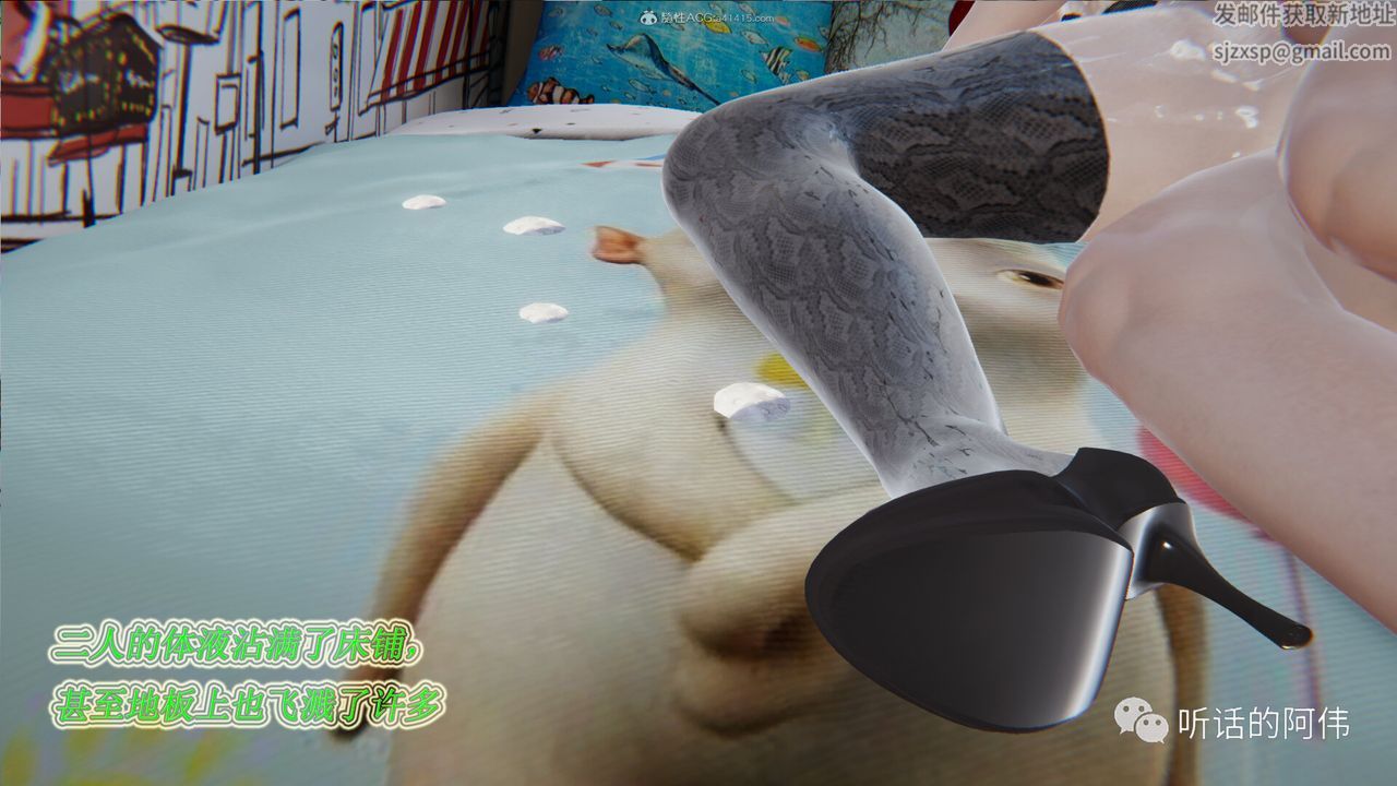 [3D]吸血鬼绿茶妈妈第1-2季第22话-第二季