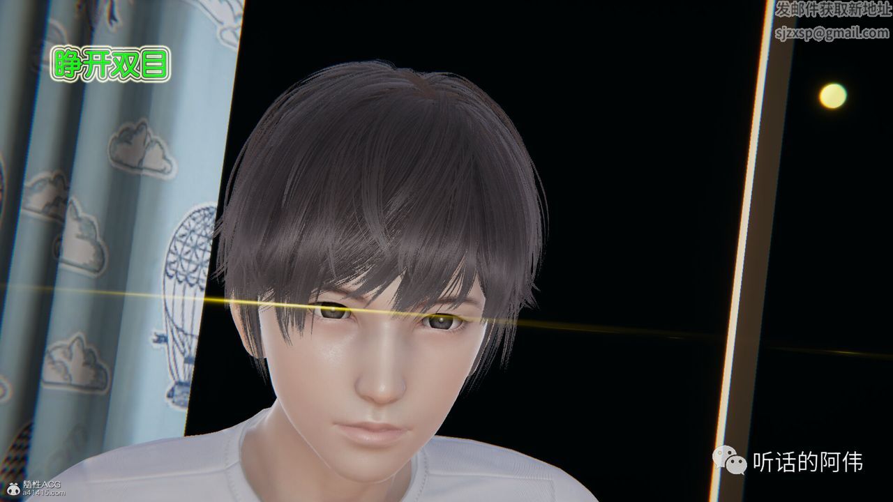 [3D]吸血鬼绿茶妈妈第1-2季第22话-第二季