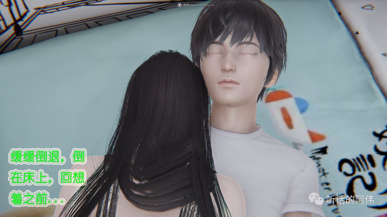 [3D]吸血鬼绿茶妈妈第1-2季第22话-第二季