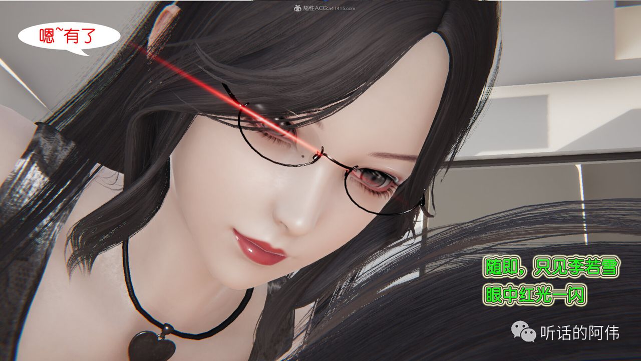 [3D]吸血鬼绿茶妈妈第1-2季第22话-第二季