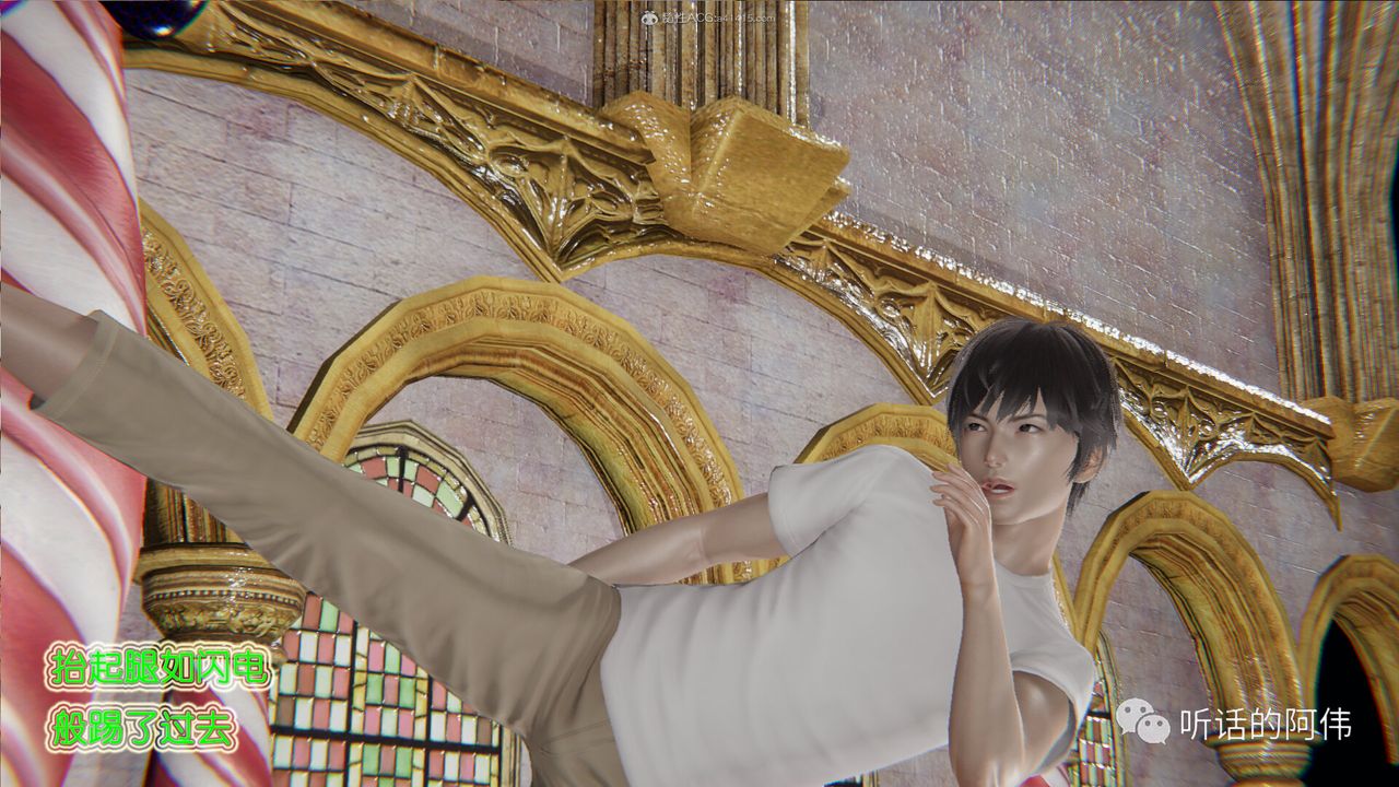 [3D]吸血鬼绿茶妈妈第1-2季第22话-第二季