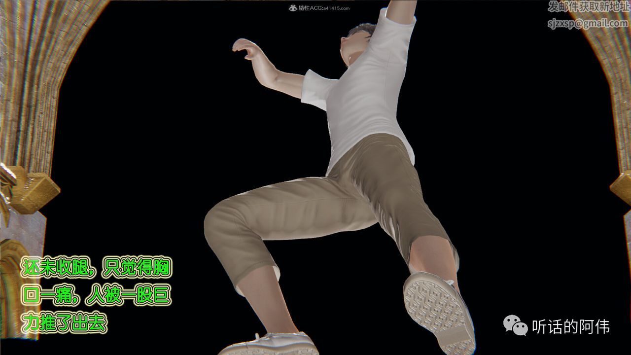 [3D]吸血鬼绿茶妈妈第1-2季第22话-第二季