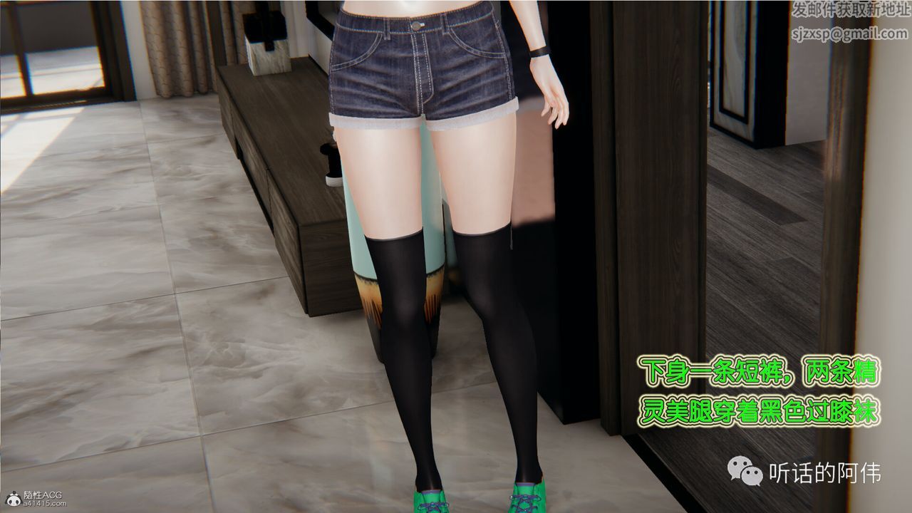 [3D]吸血鬼绿茶妈妈第1-2季第23话-第二季