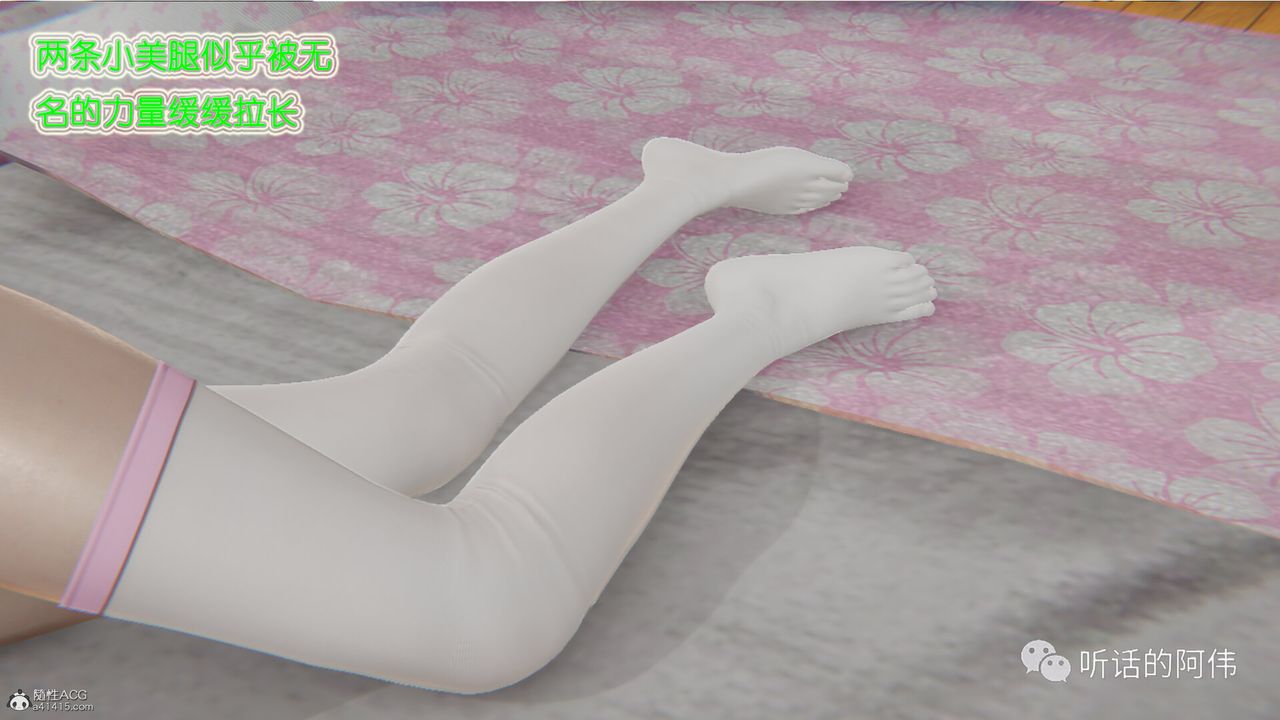 [3D]吸血鬼绿茶妈妈第1-2季第23话-第二季