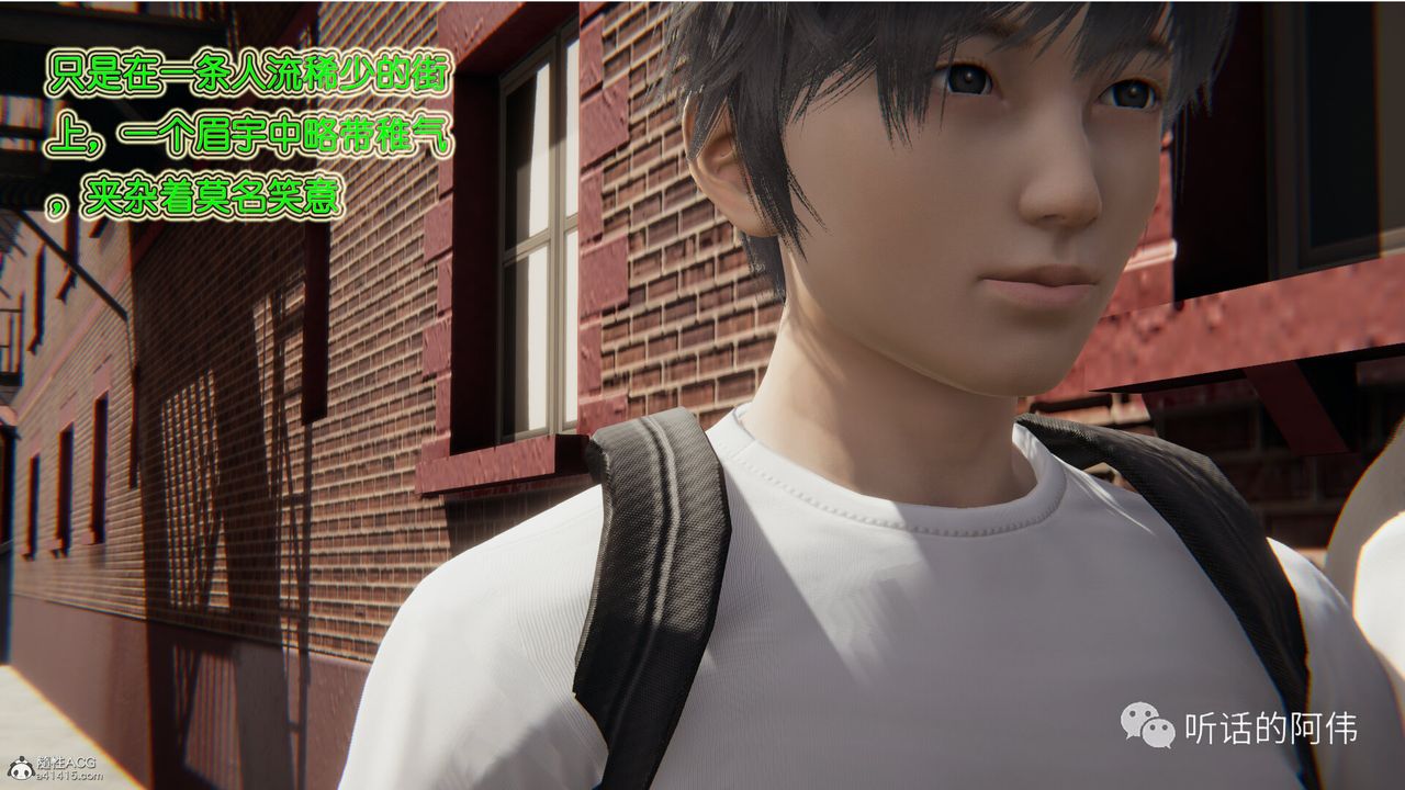 [3D]吸血鬼绿茶妈妈第1-2季第23话-第二季