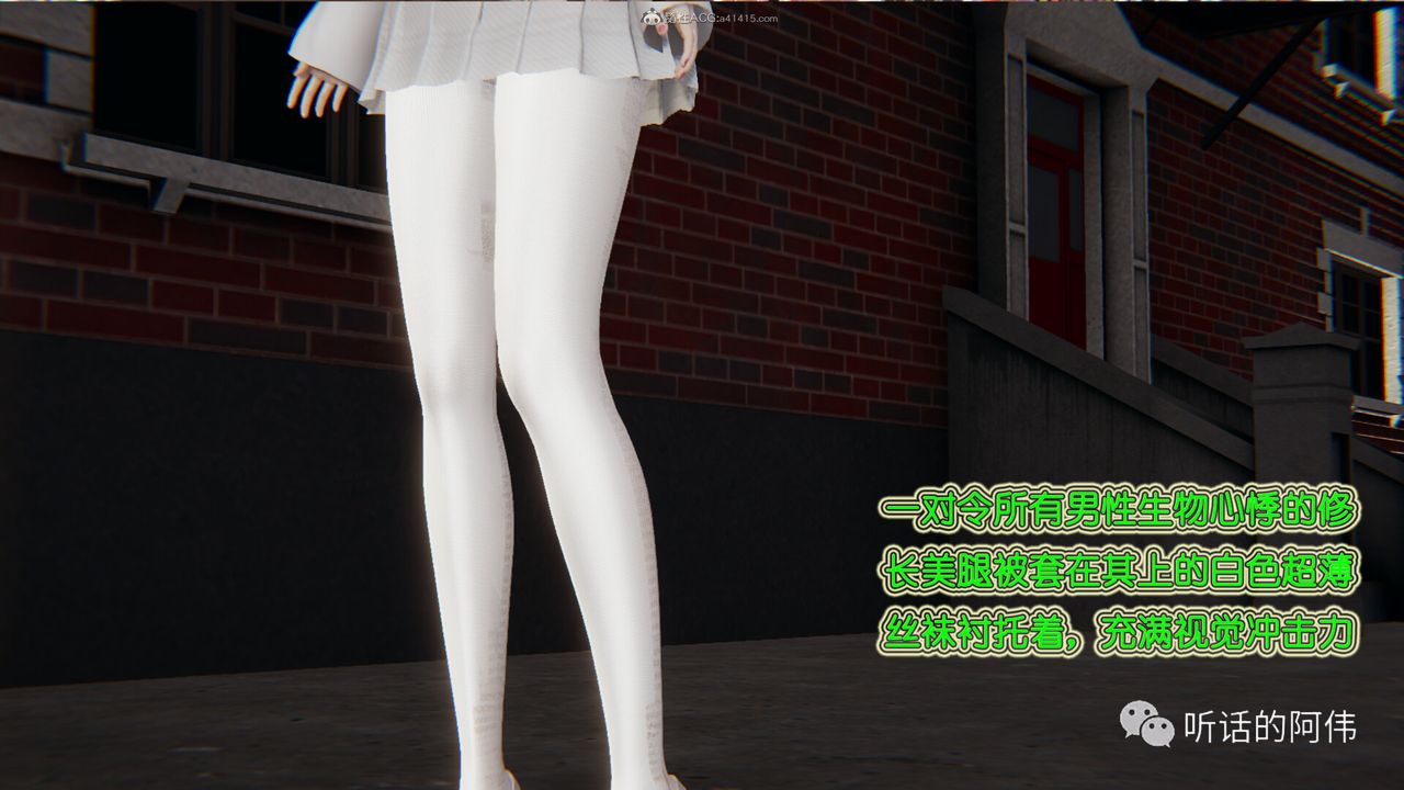 [3D]吸血鬼绿茶妈妈第1-2季第23话-第二季