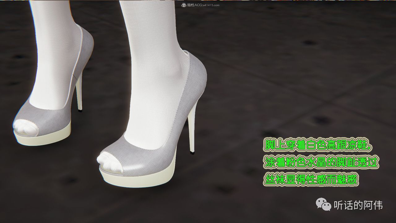 [3D]吸血鬼绿茶妈妈第1-2季第23话-第二季