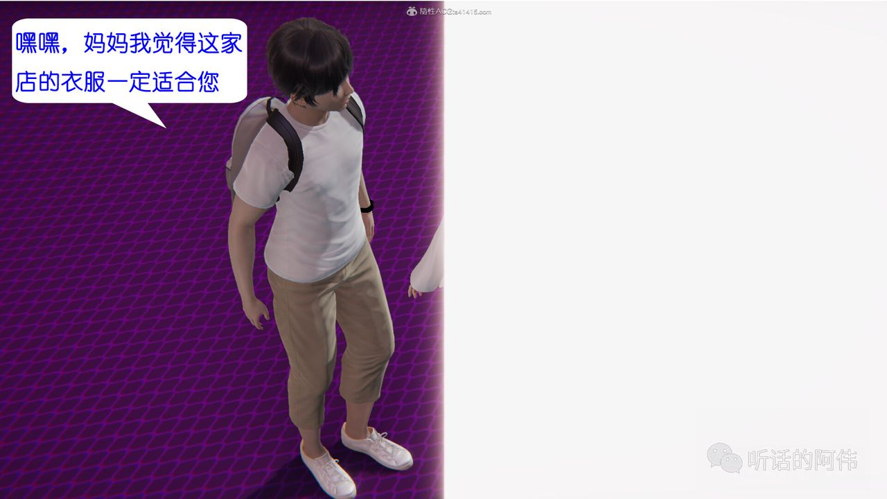 [3D]吸血鬼绿茶妈妈第1-2季第23话-第二季