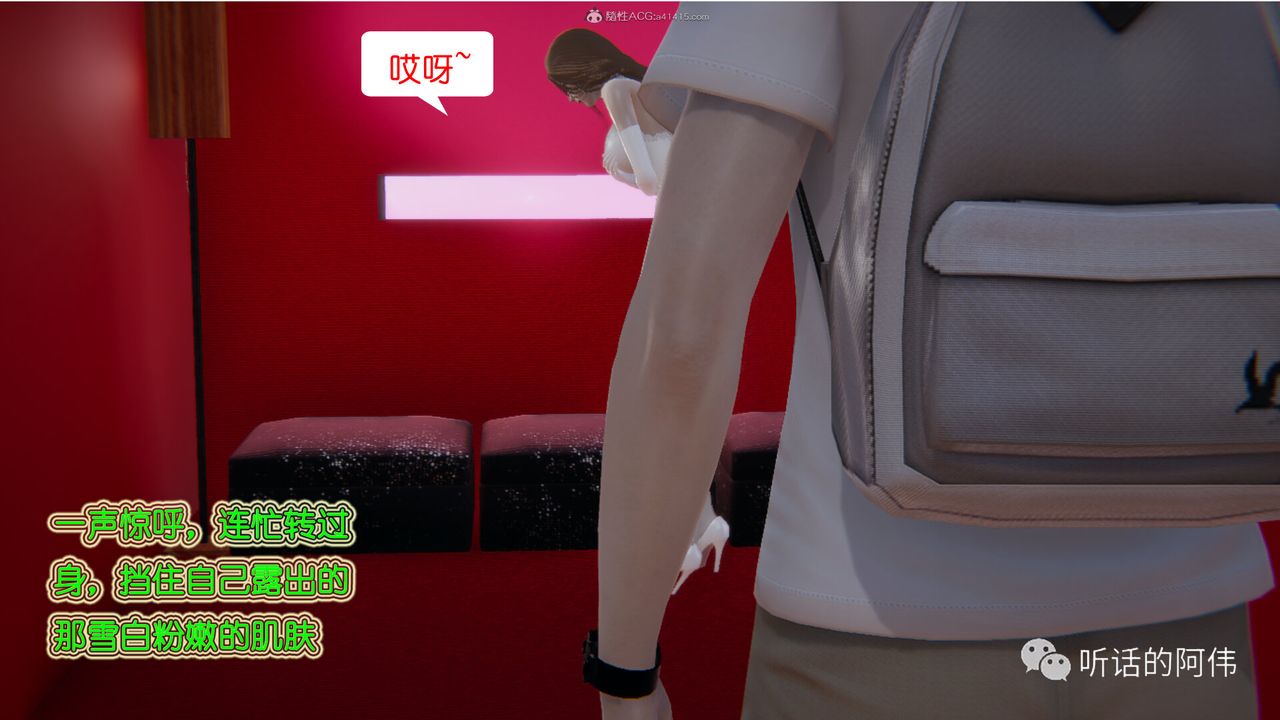 [3D]吸血鬼绿茶妈妈第1-2季第23话-第二季