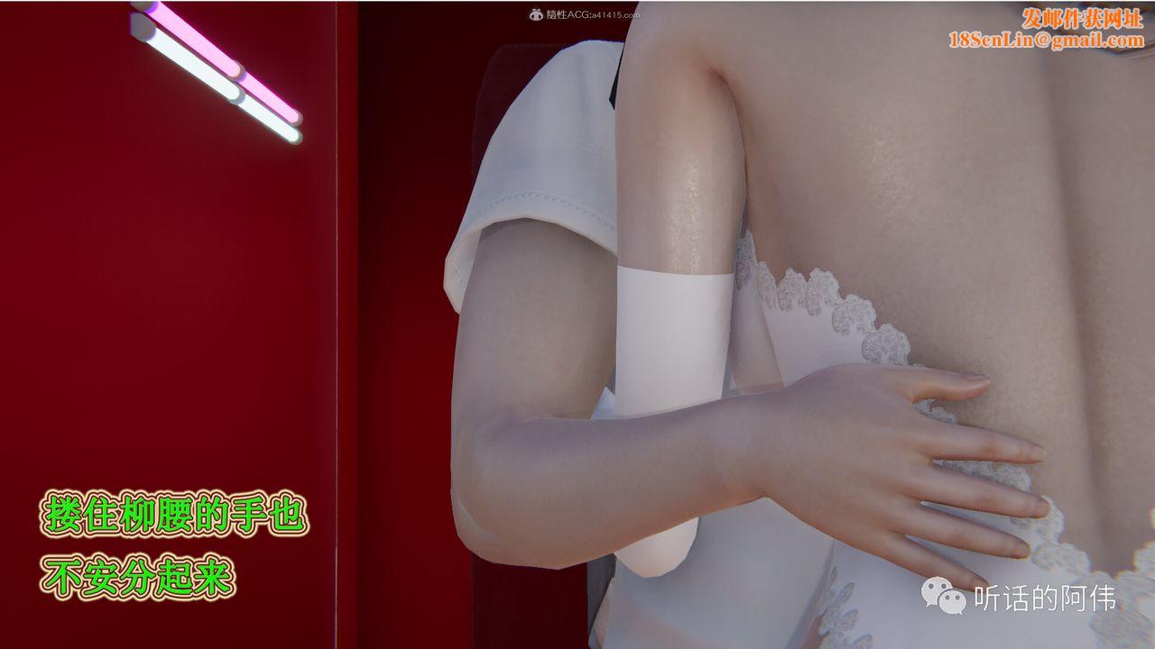 [3D]吸血鬼绿茶妈妈第1-2季第24话-第二季