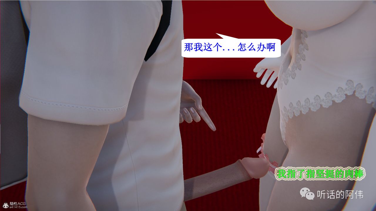 [3D]吸血鬼绿茶妈妈第1-2季第24话-第二季