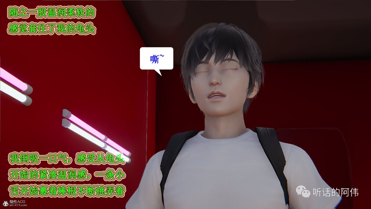 [3D]吸血鬼绿茶妈妈第1-2季第24话-第二季