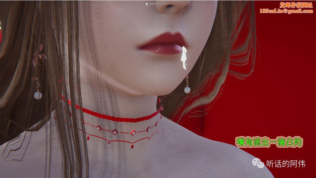 [3D]吸血鬼绿茶妈妈第1-2季第24话-第二季