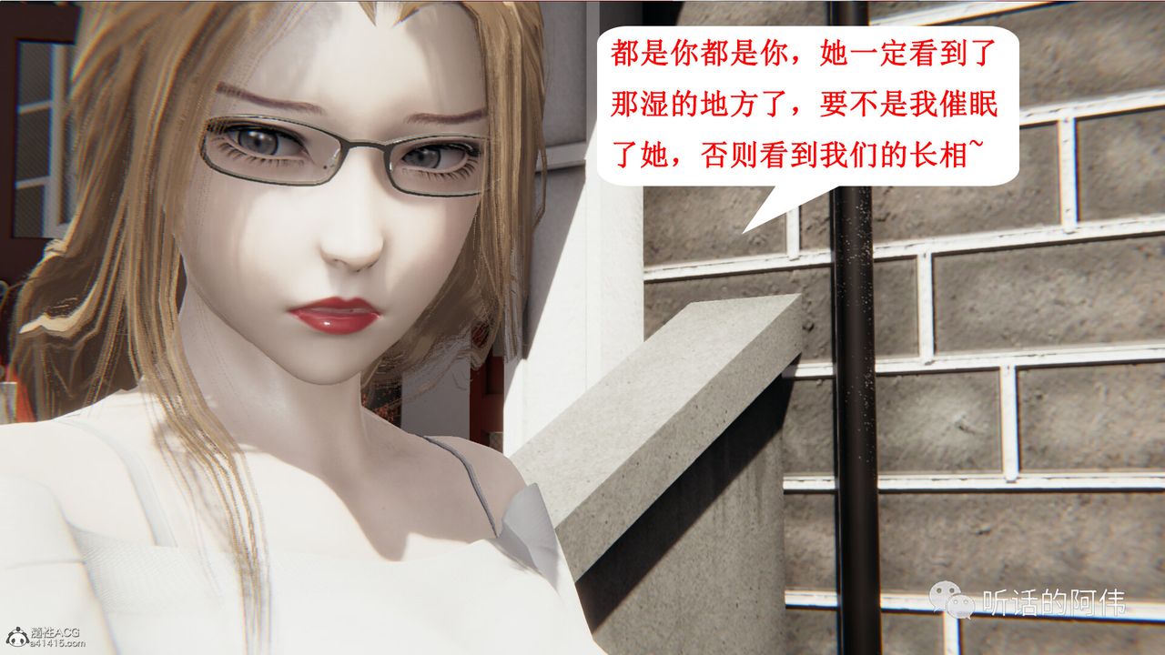 [3D]吸血鬼绿茶妈妈第1-2季第24话-第二季