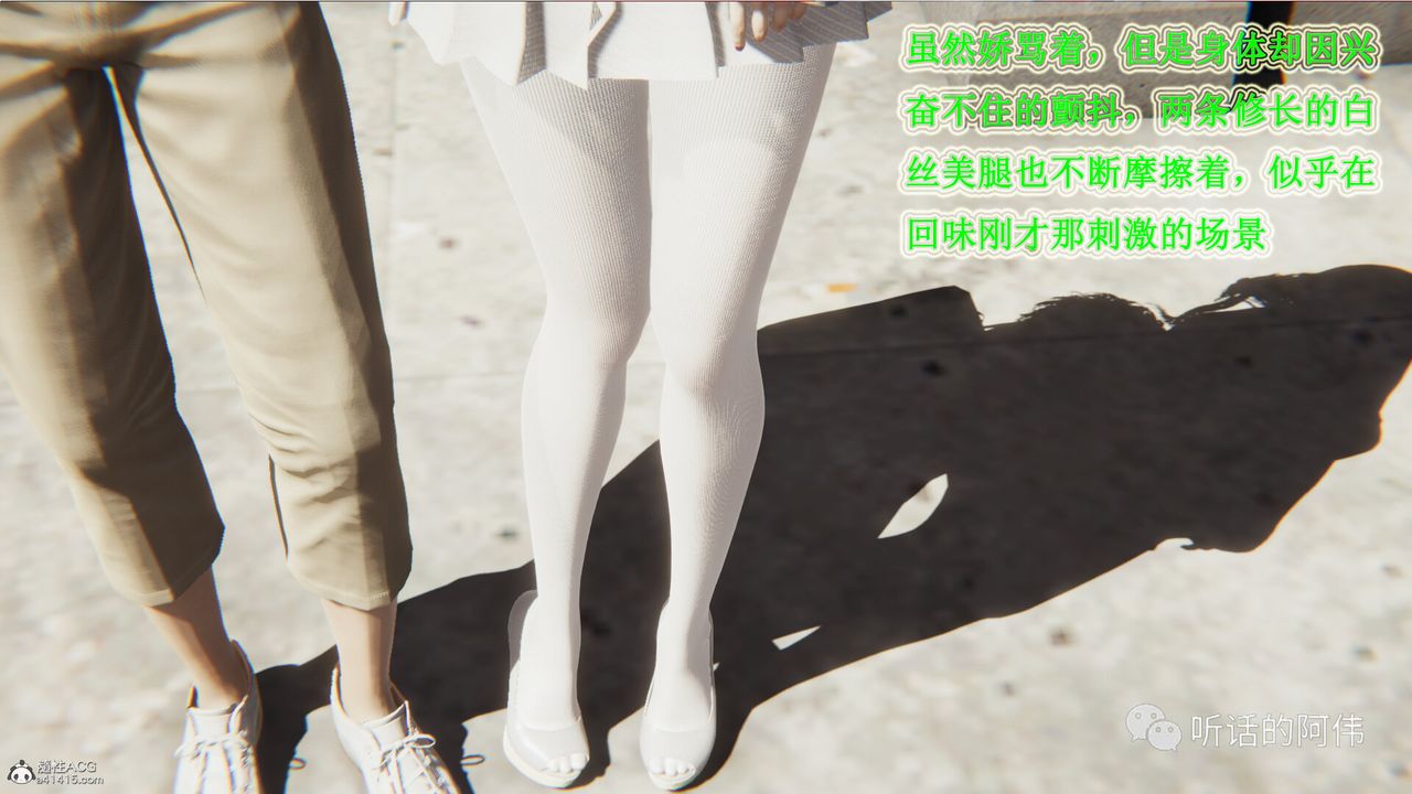 [3D]吸血鬼绿茶妈妈第1-2季第24话-第二季