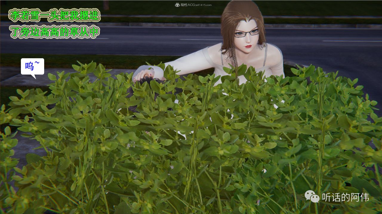 [3D]吸血鬼绿茶妈妈第1-2季第24话-第二季