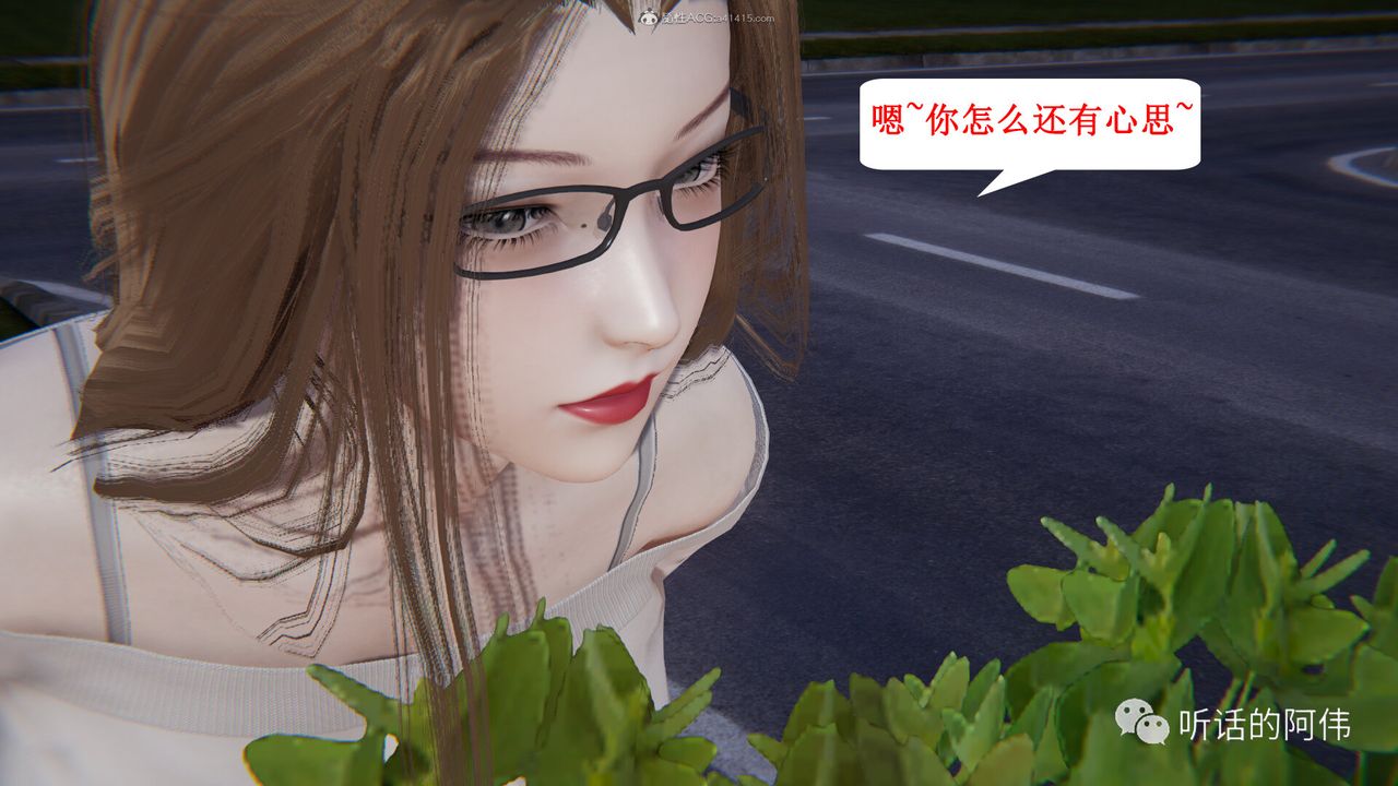 [3D]吸血鬼绿茶妈妈第1-2季第24话-第二季