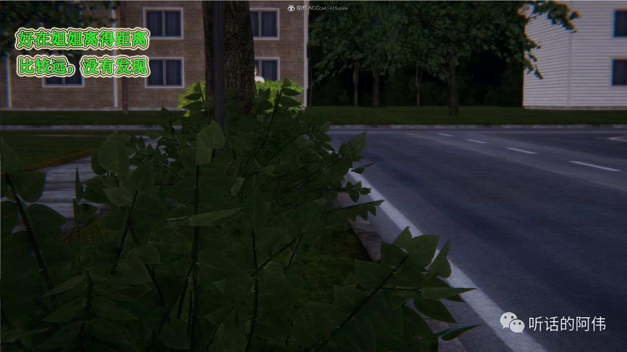 [3D]吸血鬼绿茶妈妈第1-2季第24话-第二季